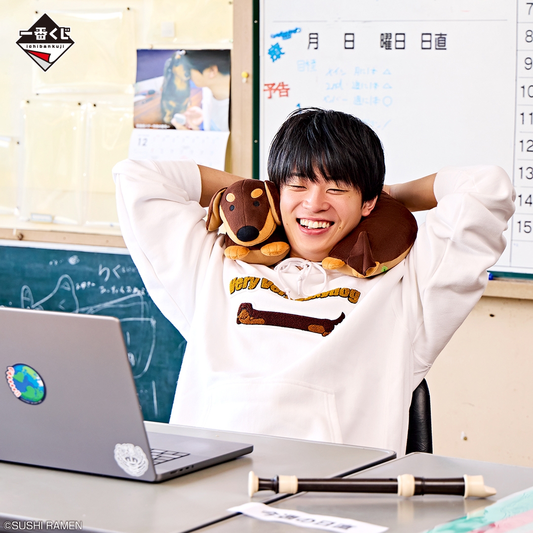 B賞:Very Very Long Dogネックピロー(イメージ2)