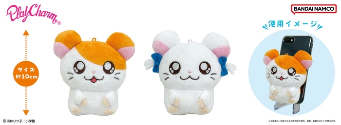 PlayCharm とっとこハム太郎