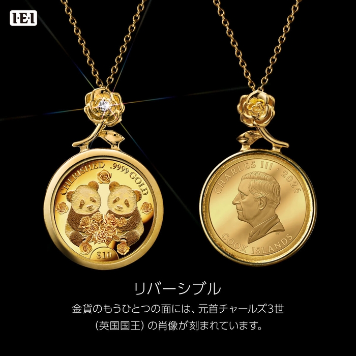 双子パンダコインペンダント両面