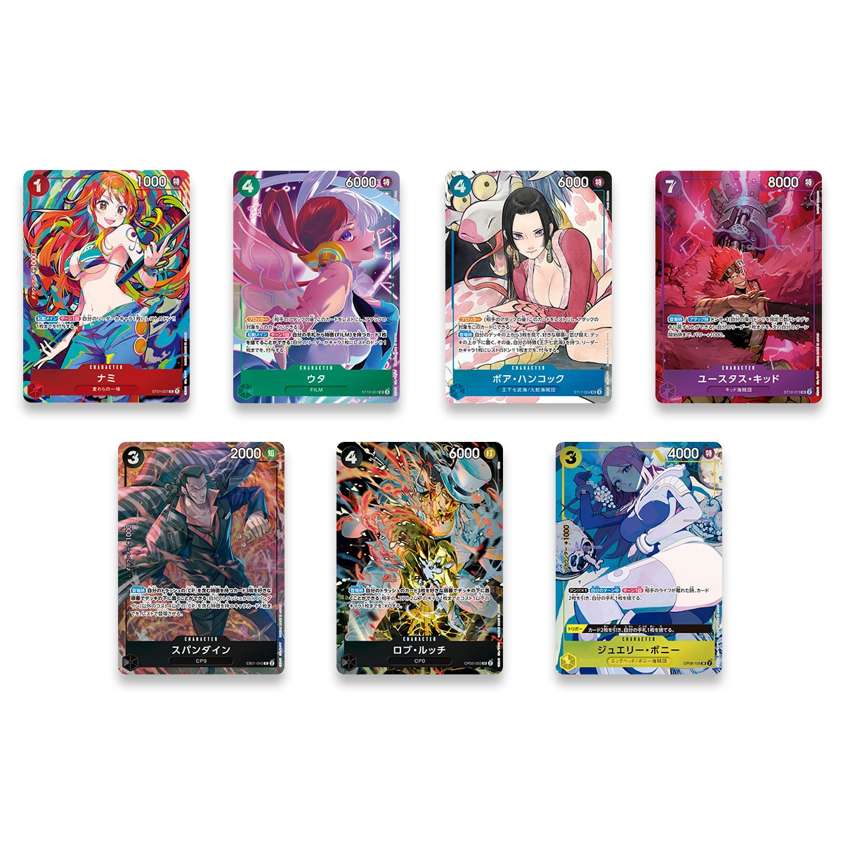 ONE PIECEカードゲーム プレミアムブースター ONE PIECE CARD THE BEST ストレージボックスセット(カード イメージ)