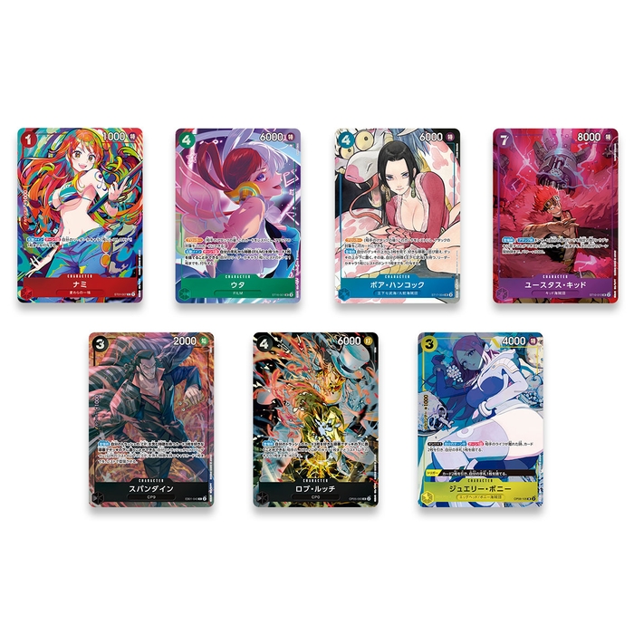 ONE PIECEカードゲーム プレミアムブースター ONE PIECE CARD THE BEST ストレージボックスセット(カード イメージ)