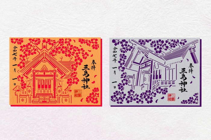 ご造営記念切り絵御朱印金(左)、銀(右)