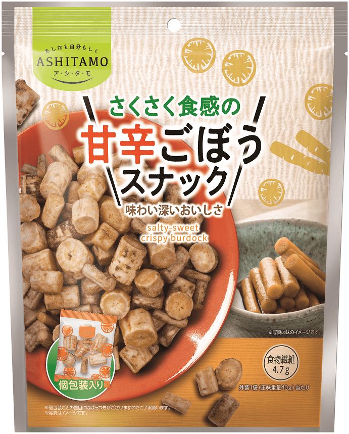 ASHITAMO さくさく食感の甘辛ごぼうスナック