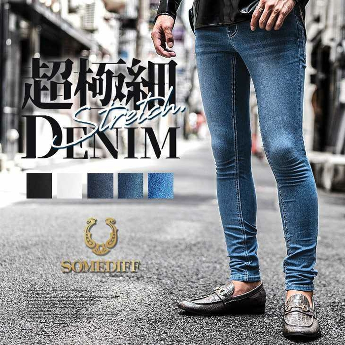 SOMEDIFF/サムディフ 極細ストレッチスキニーデニムパンツ