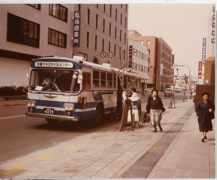 昭和の箕面船場 テキスタイルセンター行きバス
