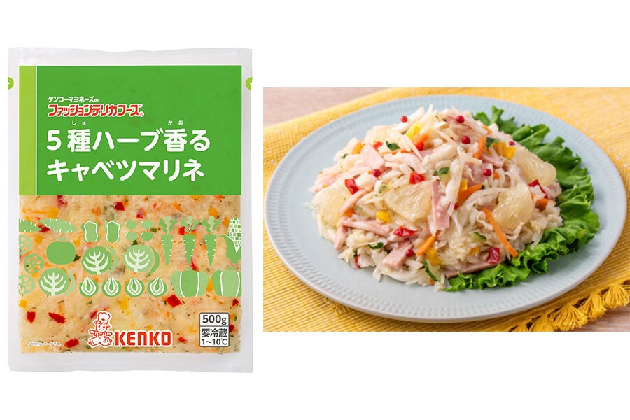 (商品名)5種ハーブ香るキャベツマリネ/(メニュー名)5種のハーブ香るボロニアソーセージとキャベツのさっぱりマリネ