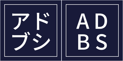 【1Dayインターン】11月17日金曜日、開催間近！ 大手広告代理店やコンサルティング業界志望の就活生向け 「1dayマーケティングインターン」の会場が広尾に決定！