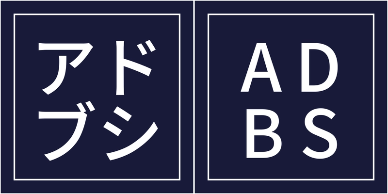 【1Dayインターン】11月17日金曜日、開催間近！ 大手広告代理店やコンサルティング業界志望の就活生向け 「1dayマーケティングインターン」の会場が広尾に決定！