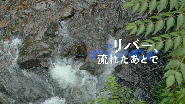 キービジュアル