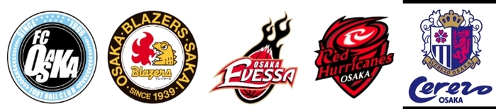 有名スポーツチームが参戦