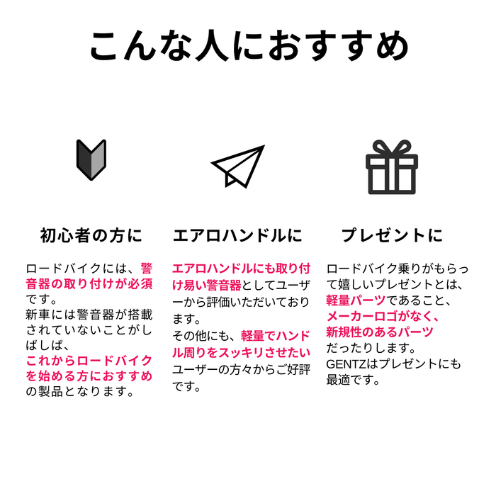 こんな人におすすめ