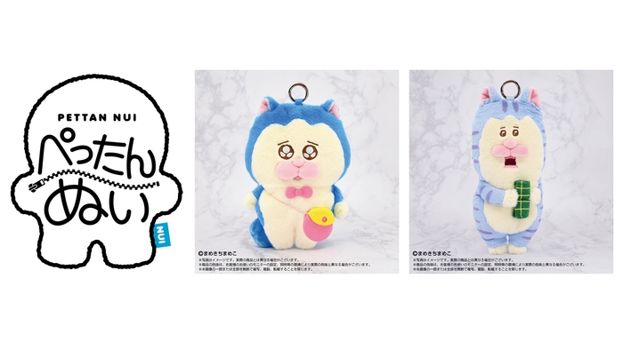 (左) ぺったんぬいロゴ (中・右)商品画像