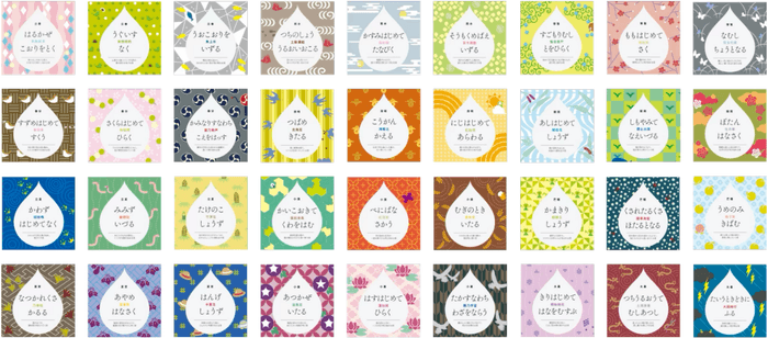 商品パッケージ