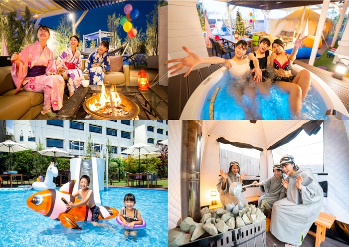 一日中、遊び放題!