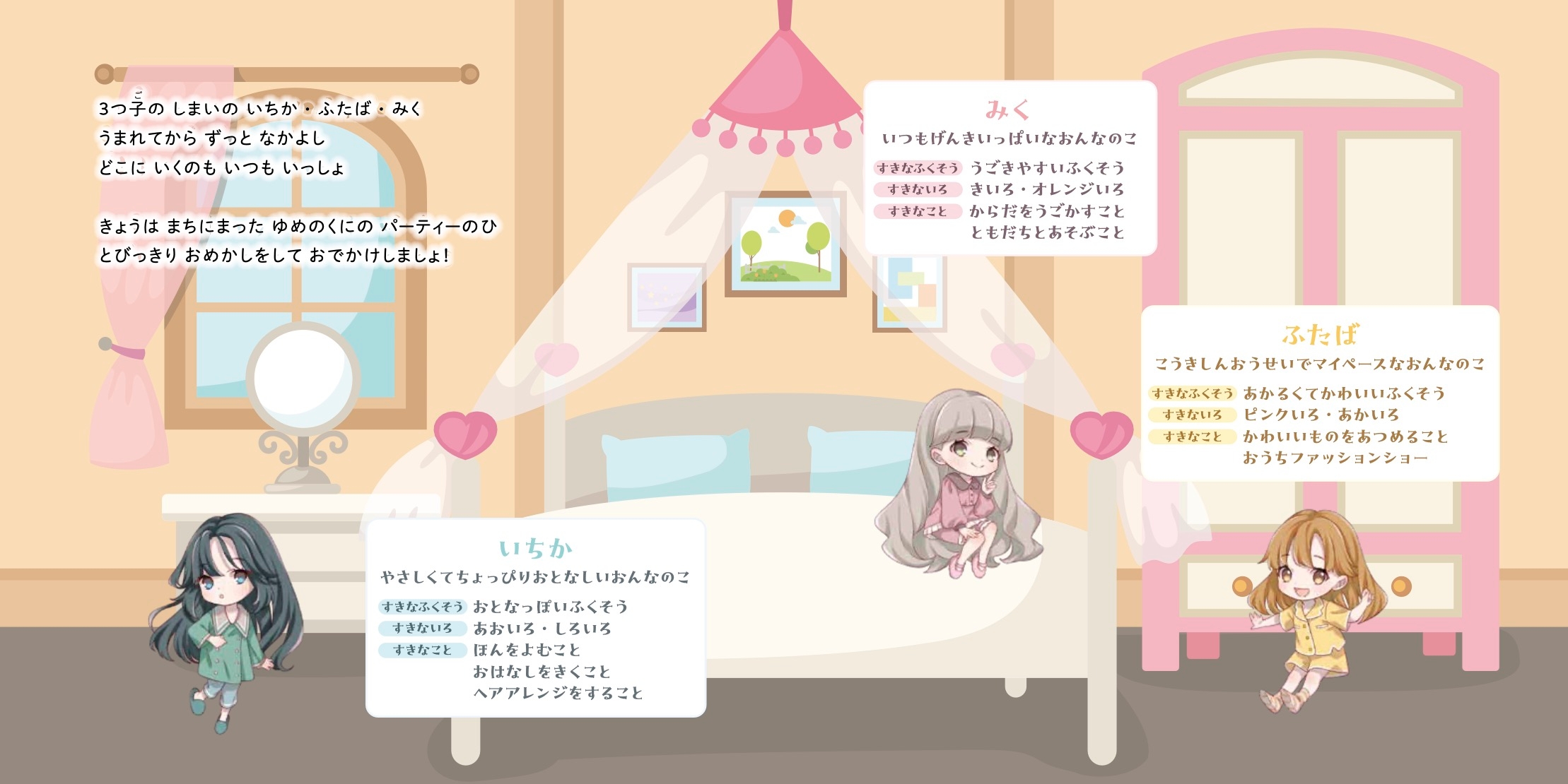 見開き1