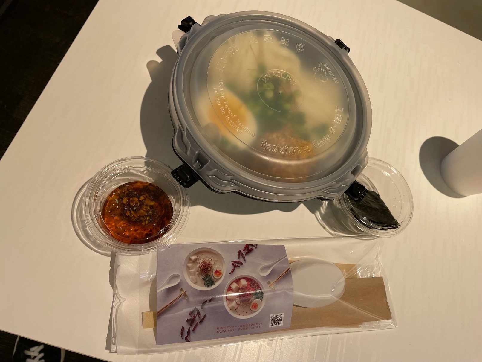 デリバリー用の密閉容器(Uber Eats)坦々冷麺