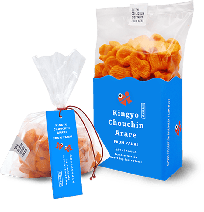 金魚ちょうちんあられ