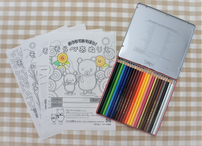 そらべあ キャンペーンぬりえ