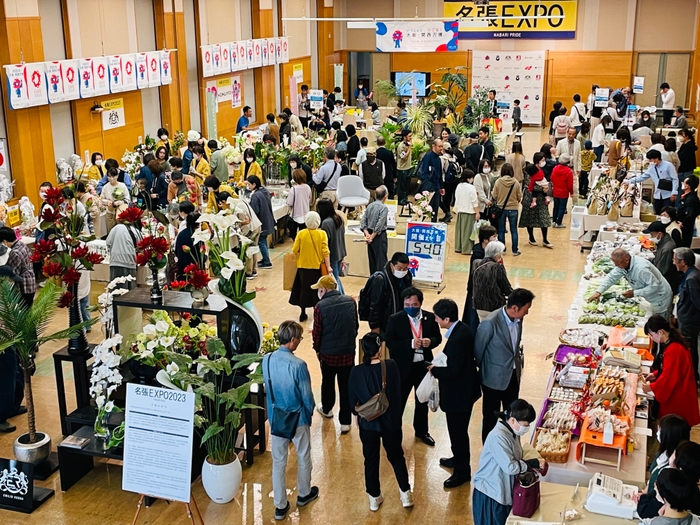 名張商工会議所1F アスピアホール