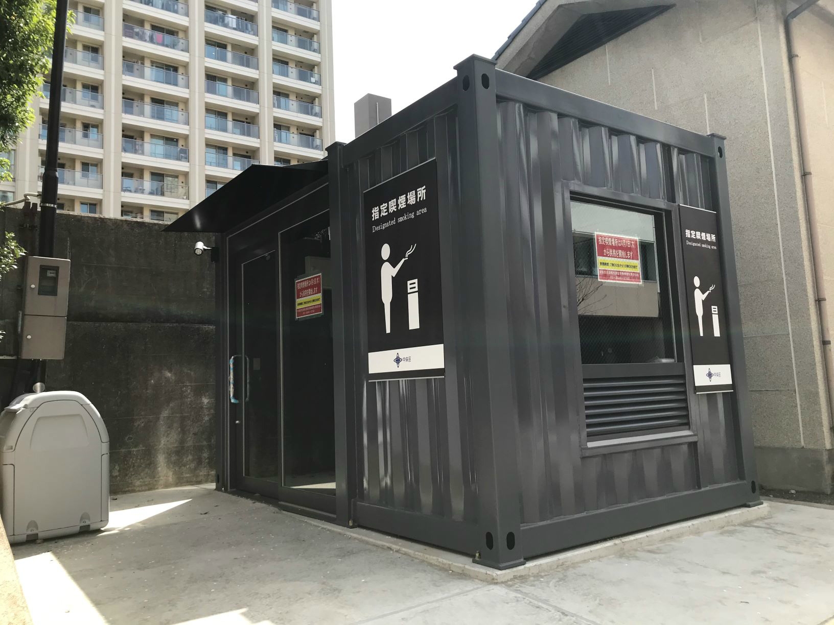 東京都中央区 築地川公園