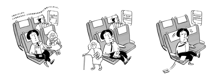 PRONTO(プロント)のブランドキャラクターMossyが最終的に到着するのは・・・