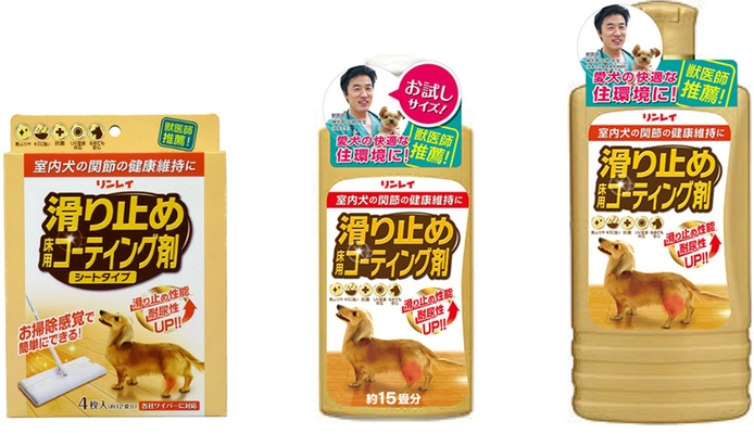 リンレイ×関西学院大学×Kyoto AR 動物高度医療センターが ペット分野で産学連携！『滑り止め床用コーティング剤』が 小型犬の歩行に与える影響を筋骨格*1解析で評価　 滑りやすい床面では、シニア犬で筋活動*2の増加を確認