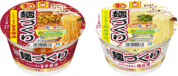 麺づくり 新発売 2品