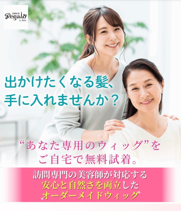 ホームページヘッダー画面