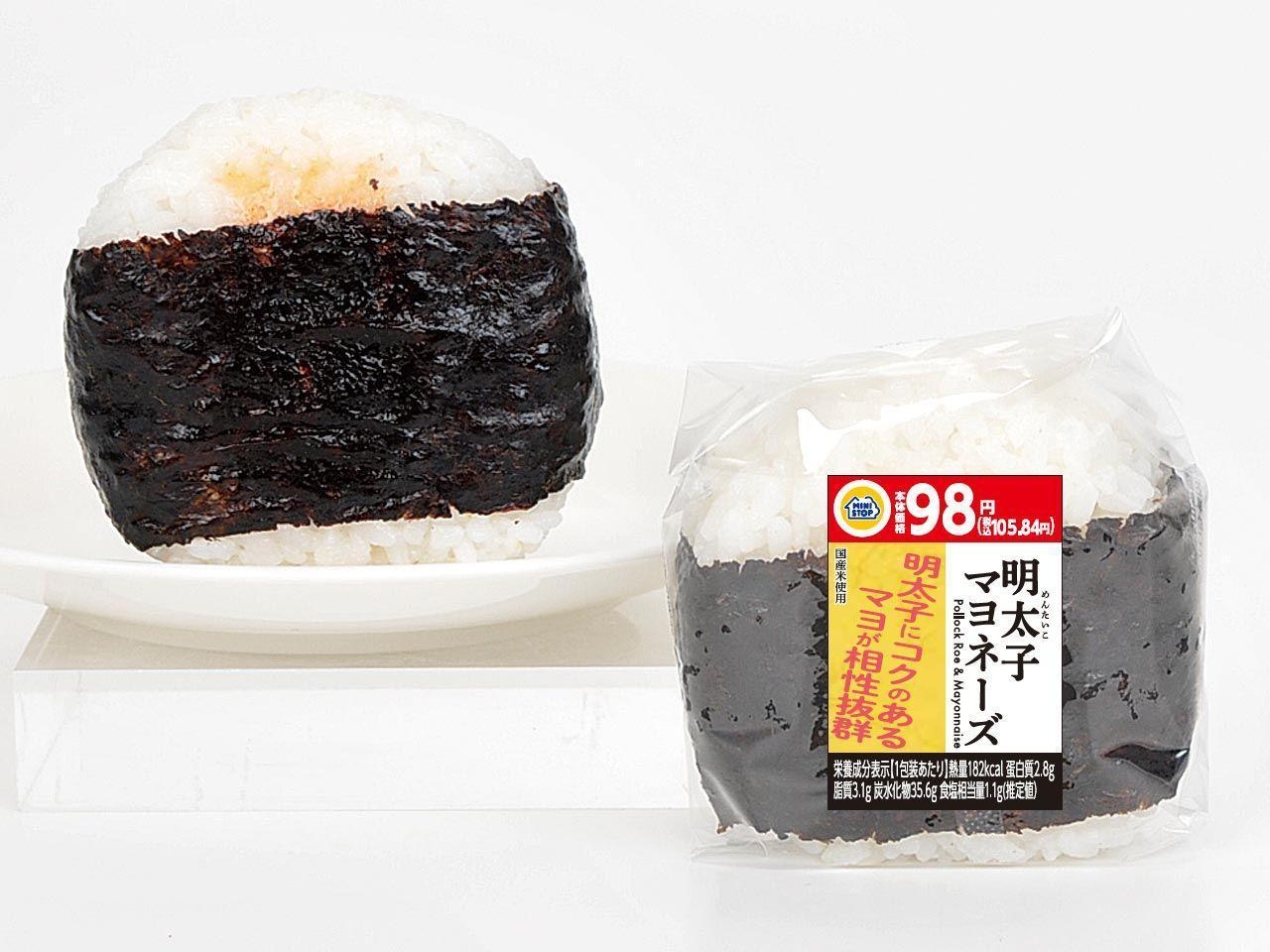 明太子マヨネーズおにぎり商品画像(画像はイメージです。)