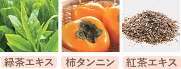 消臭効果をパワーアップ!