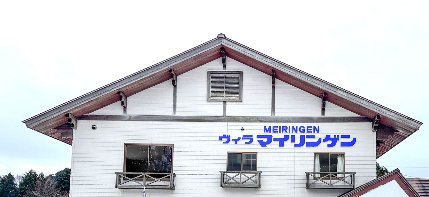 標高683m。自然に囲まれた舞輪源蒸留所