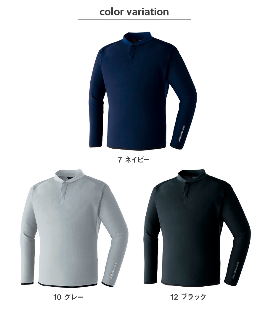 シャツ カラーバリエーション