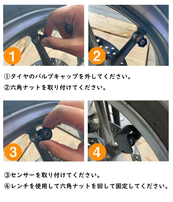 センサーの取り付けは3分で完了！