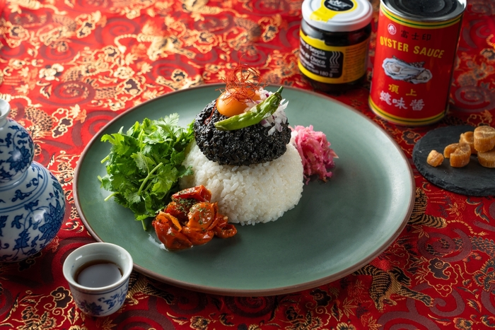 ~XO醬×オイスター×イカ墨~広東風極みブラックポークキーマ(スペシャルトッピング)