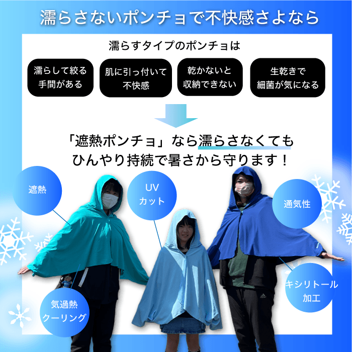 不快感さよなら