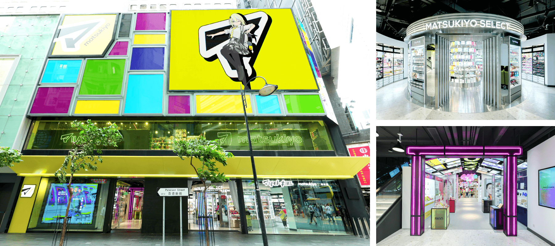 マツモトキヨシ銅鑼湾(コーズウェイベイ)店