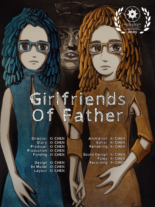 『Girlfriends of Father』(XI Chen|中国|2025)