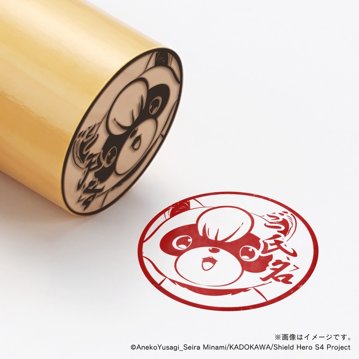 【盾の勇者の成り上がり Season 4】 ラフちゃん・丸印18mm