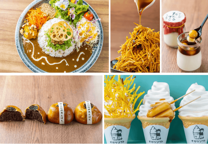 オリジナルグルメを堪能