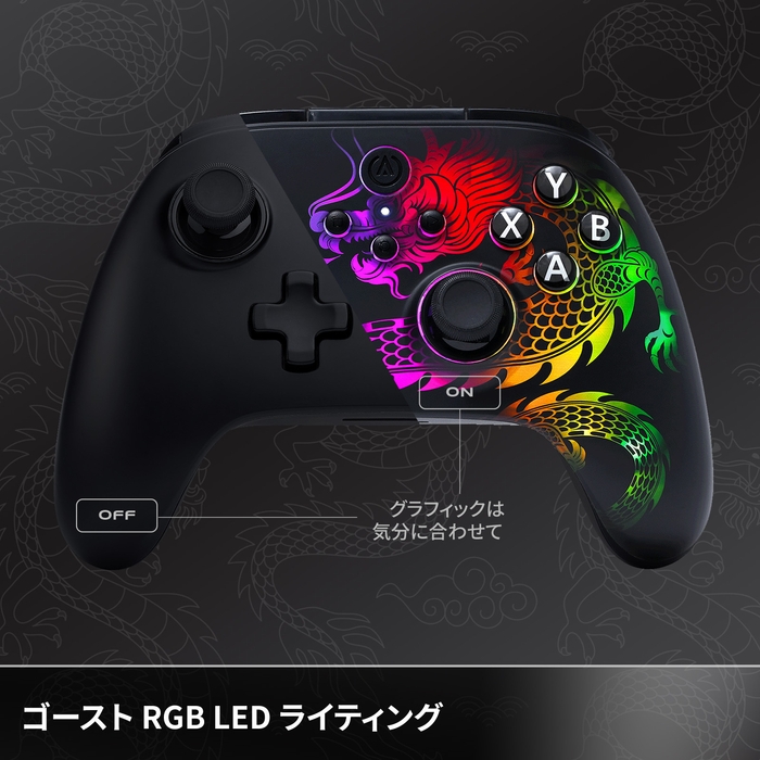 ゴースト RGB LED ライティング