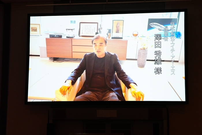 株式会社エイチ・アイ・エス 最高顧問 澤田 秀雄様