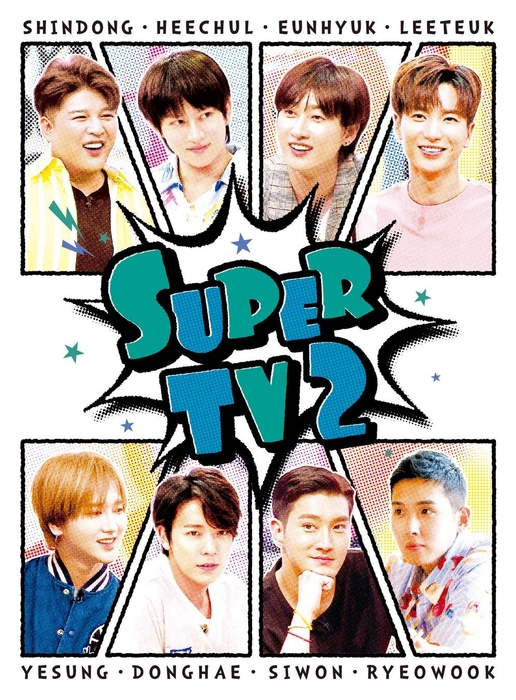 「SUPER TV2」© CJ ENM Co., Ltd, All Rights Reserved