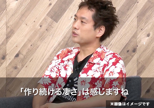 ZUNさんってどんな人?インタビュー