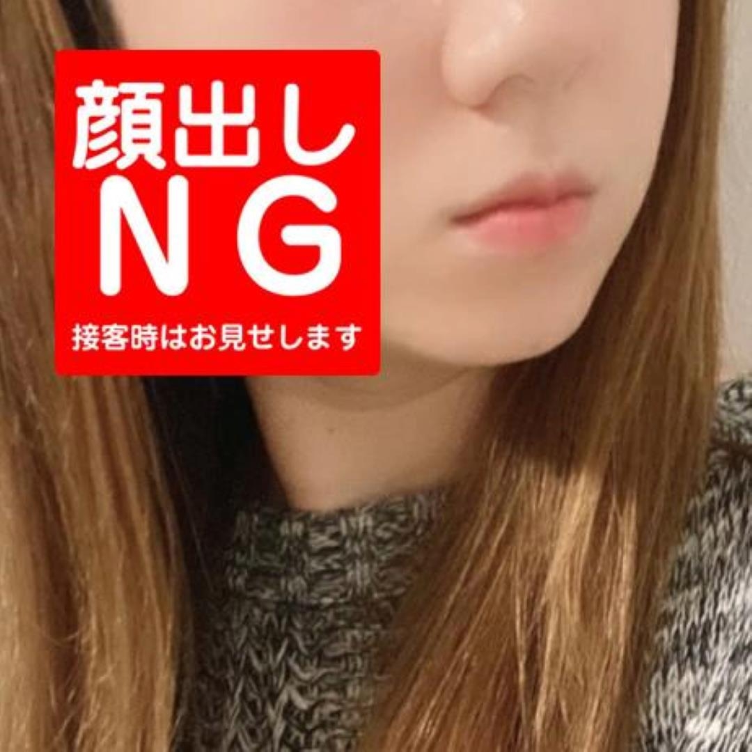NATSU