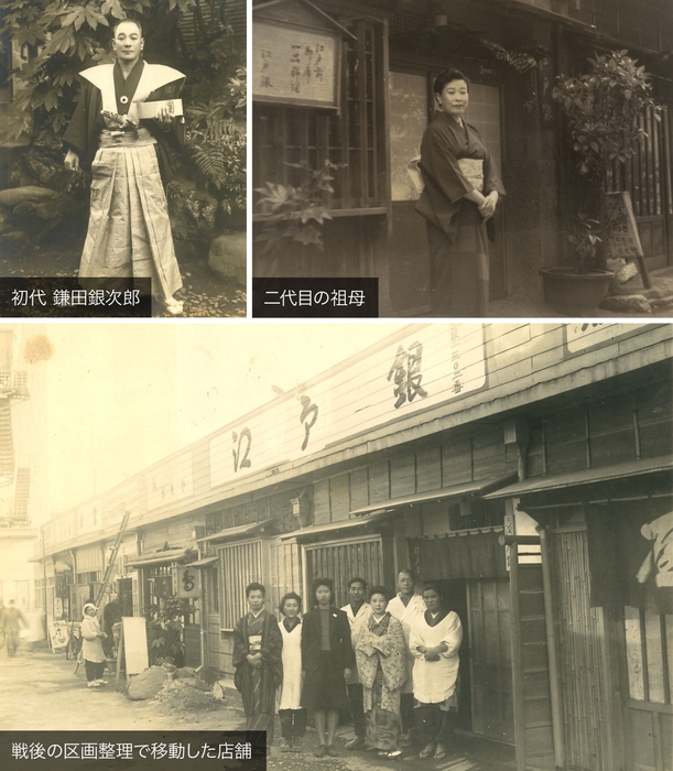 新ばし江戸銀の歴史