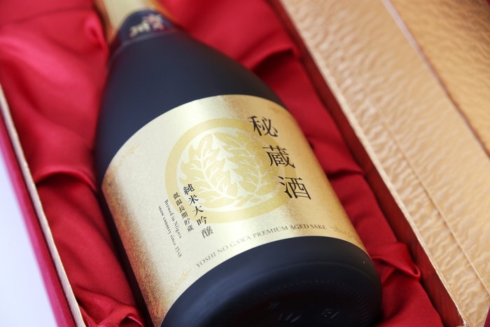 純米大吟醸 秘蔵酒2