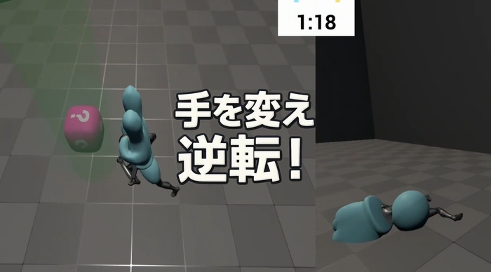 対戦3Dビデオゲーム「Hand Heads」のプレイ画面(1)