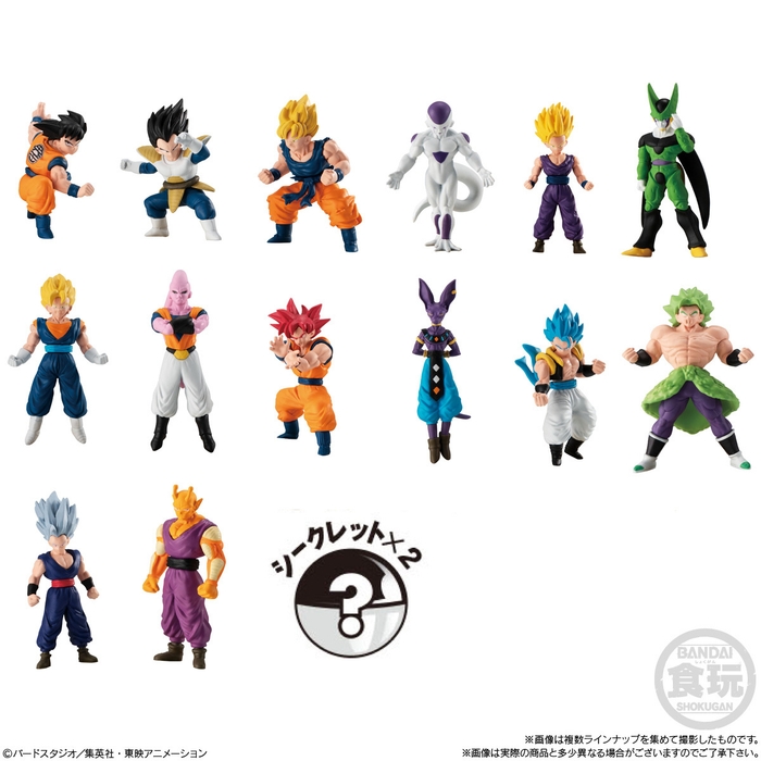 チョコサプ ドラゴンボール(ラインアップ)