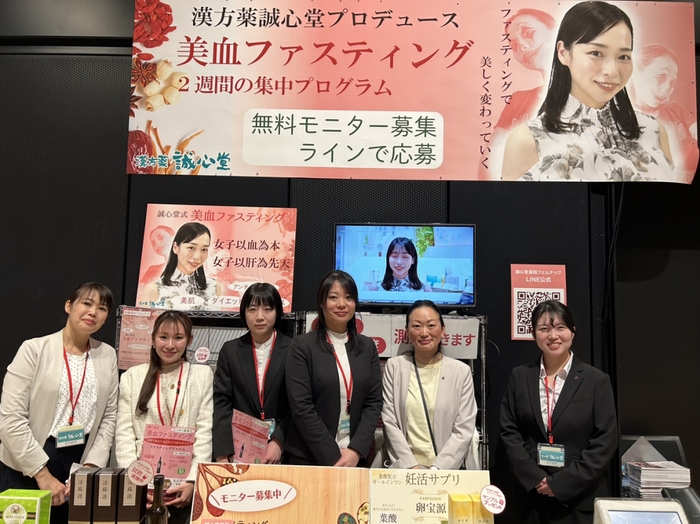 WE Health2025in原宿