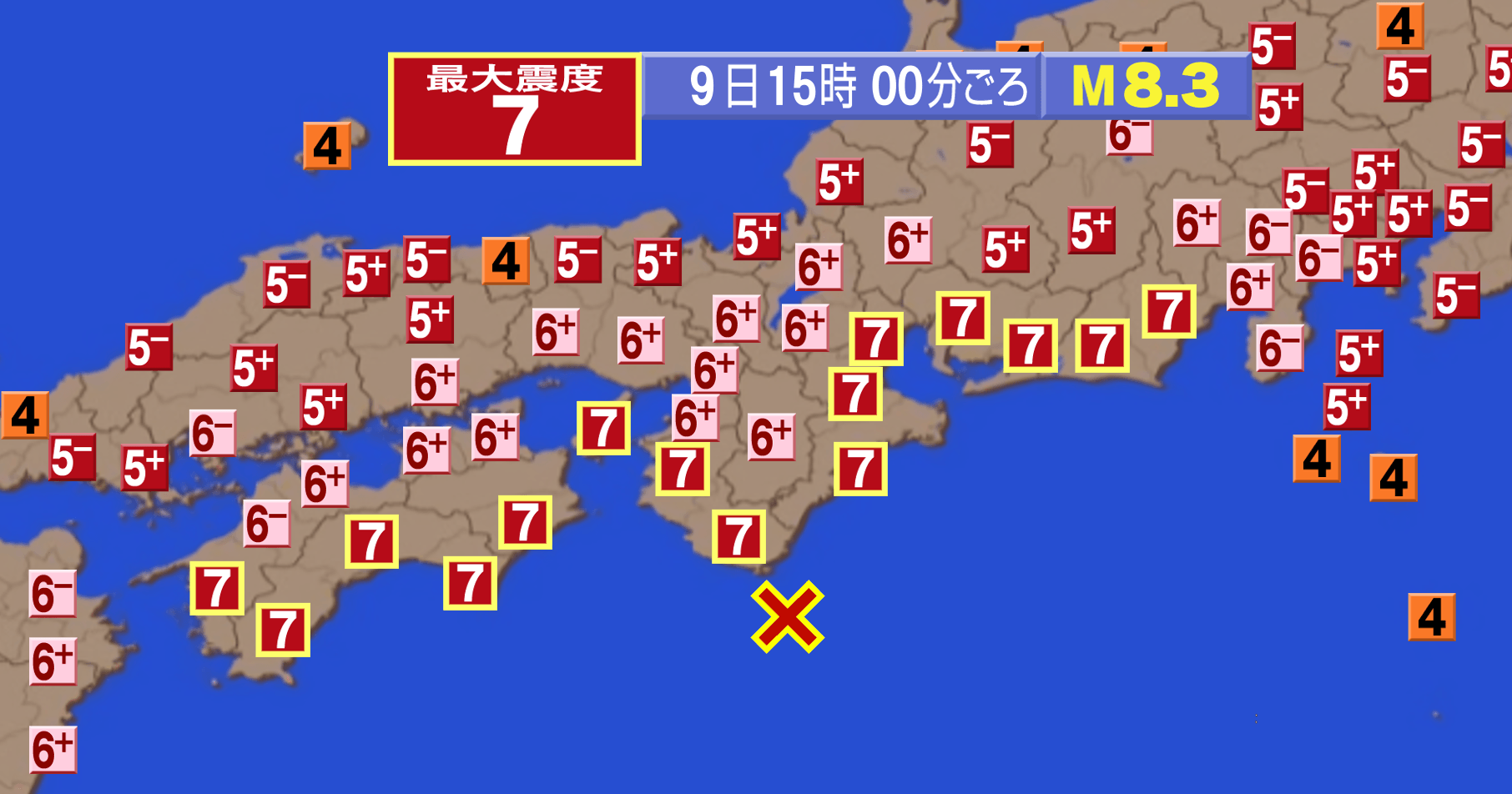 広い範囲で震度7の揺れに見舞われる可能性がある。画像の震度は南海トラフ地震の想定の一つ。